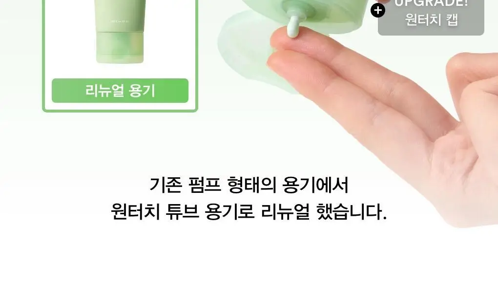 [저자극/쿨링진정] 아비브 어성초 마일드 선크림 릴리프 튜브 50ml 상세페이지 2